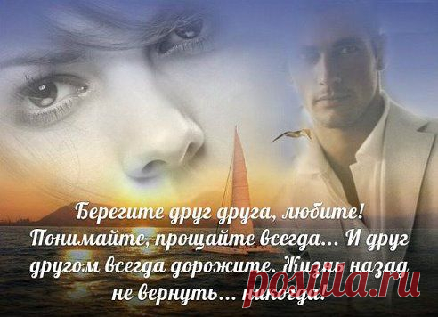 В А Д И М
СЧАСТЬЯ  ТЕБЕ,  ЧИТАЮЩИЙ!!!