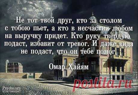 Одноклассники