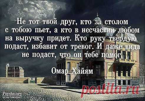 Одноклассники