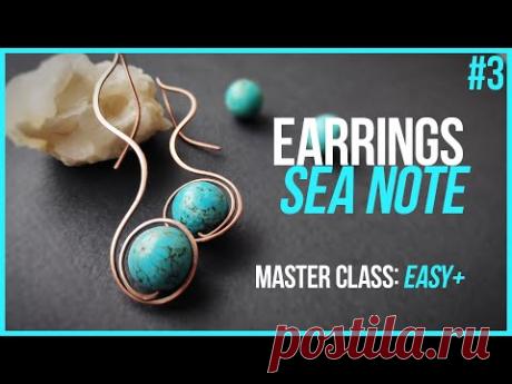 Handmade earrings. Detailed tutorial in this video | Серьги ручной работы. Подробный мастер класс 0+