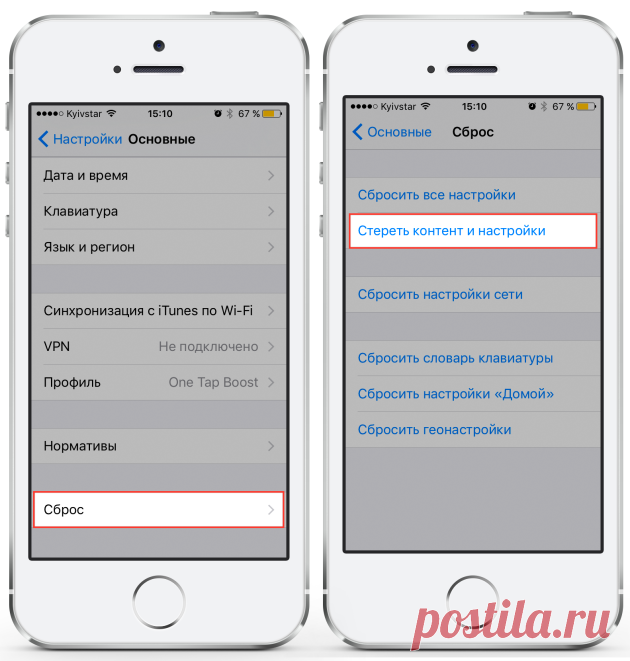 9 простых способов освободить место на iPhone и iPad - Лайфхакер