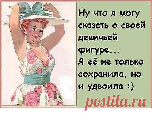 Мода пышных форм - Одежда больших размеров