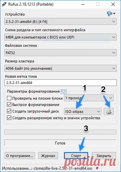 Как перенести Windows с одного диска на другой? - Android +1