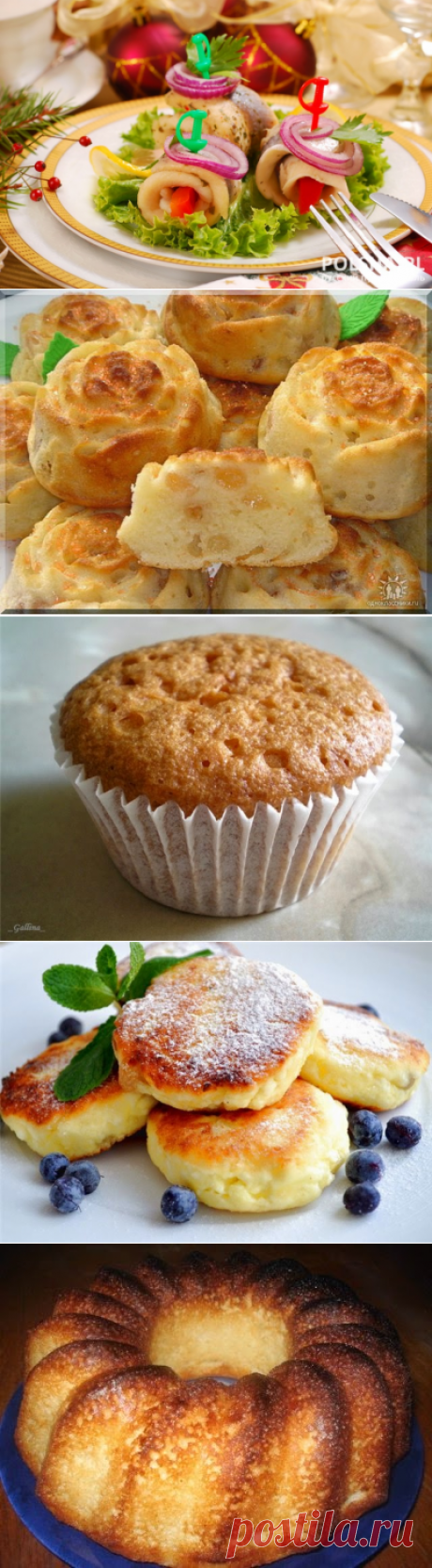 Новогодние кулинарные рецепты для диабетиков » Женский Мир