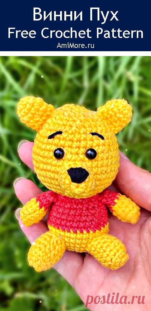 PDF Винни Пух крючком. FREE crochet pattern; Аmigurumi animal patterns. Амигуруми схемы и описания на русском. Вязаные игрушки и поделки своими руками #amimore - Винни Пух, Winnie the Pooh, медведь, маленький медвежонок, мишка, Дисней.