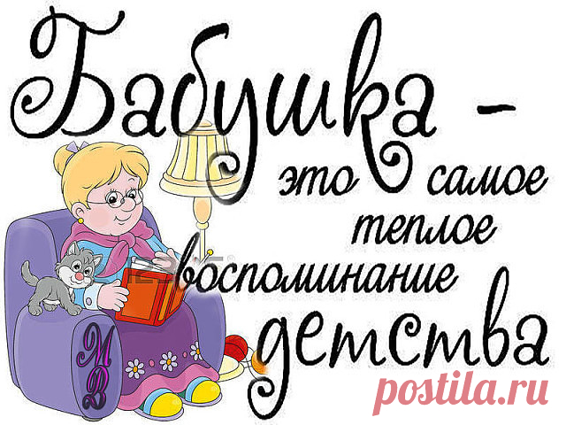 Комментарии к теме