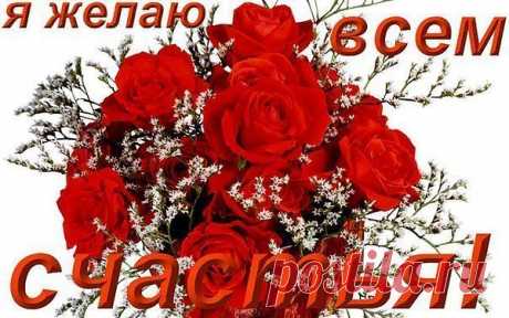 Не храните обиды под сердцем...-
Отпускайте на волю..прощайте!
Есть от горечи старое средство -
Вы обидчикам счастья желайте!
Возвращается всё в жизни этой -
Злоба, ненависть, слёзы, печали...
Но платите особой монетой -
Не держите обид за плечами!
Гнев остынет..Забудутся ссоры.
Доброту не губите цинизмом!
Вы же не одичавшая свора,
Позаботьтесь о верном и близком!
Ставьте свечки за здравие в церкви,
Помолитесь о каждом - прощайте!
Чтобы жизнь Ваша в боли не меркла -
Вы врагам свои