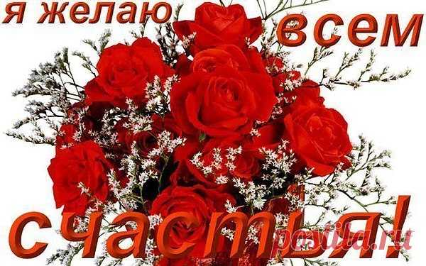 Не храните обиды под сердцем...-
Отпускайте на волю..прощайте!
Есть от горечи старое средство -
Вы обидчикам счастья желайте!
Возвращается всё в жизни этой -
Злоба, ненависть, слёзы, печали...
Но платите особой монетой -
Не держите обид за плечами!
Гнев остынет..Забудутся ссоры.
Доброту не губите цинизмом!
Вы же не одичавшая свора,
Позаботьтесь о верном и близком!
Ставьте свечки за здравие в церкви,
Помолитесь о каждом - прощайте!
Чтобы жизнь Ваша в боли не меркла -
Вы врагам свои