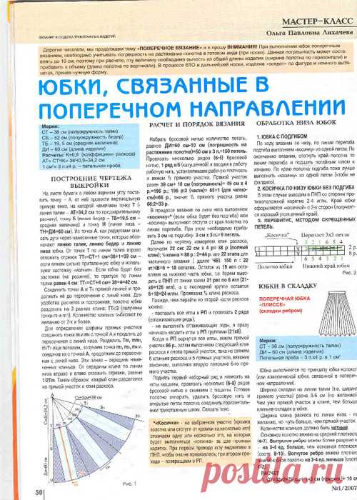 (88) Одноклассники