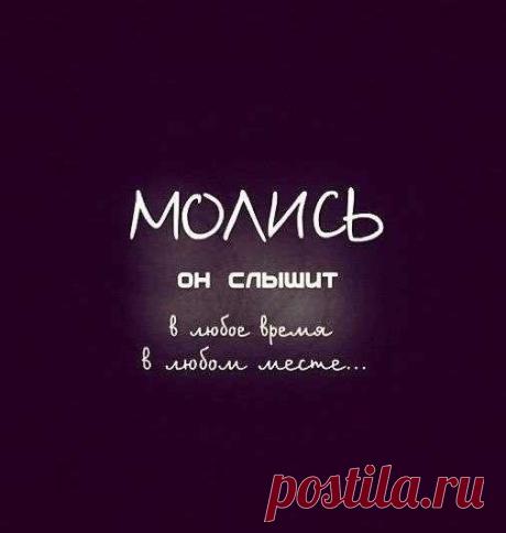 Даже и ночью учит меня внутренность моя...