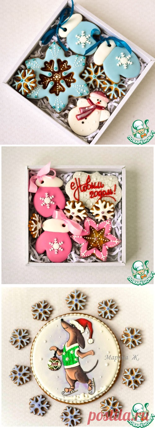 Медово-имбирные пряники, которые выпекаются сразу – кулинарный рецепт