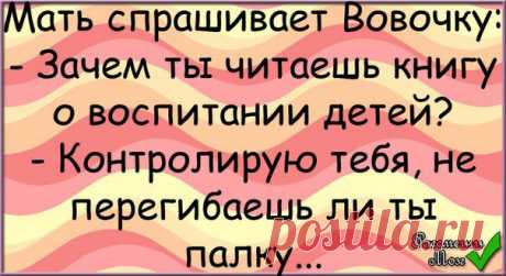 Анекдоты