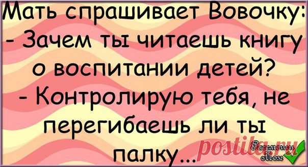 Анекдоты