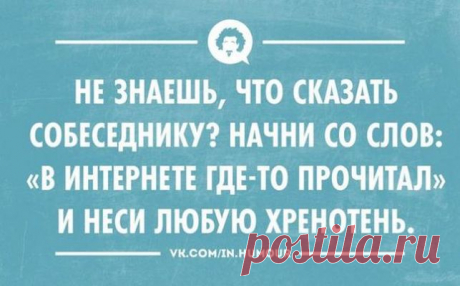 Смех до слез