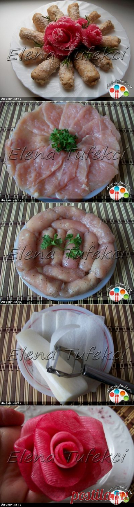 Куриные рулетики «Под снегом» (МК от Елены) » Арт-кухня