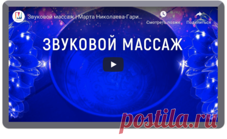 Почта Mail.ru