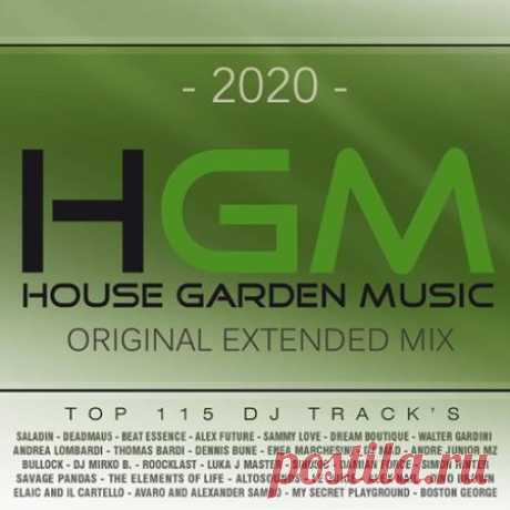 House Garden Music: Original Extended Mix (2020) Просто потрясающий сборник самых свежих и самых зажигательным танцевальных хитов последнего времени, вас ждет просто отличная музыкальная подборка в количестве 115 треков. Треклист пластинки очень богат на различные совместные работы от не менее известных музыкантов, а в целом вас ждет более девяти
