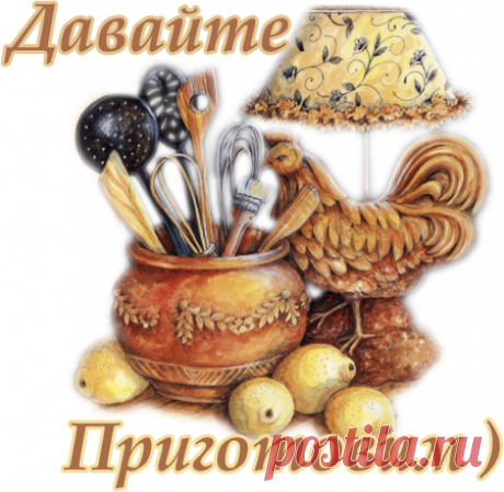 Приглашаю вас, друзья, на &quot;Звездные блины&quot;!