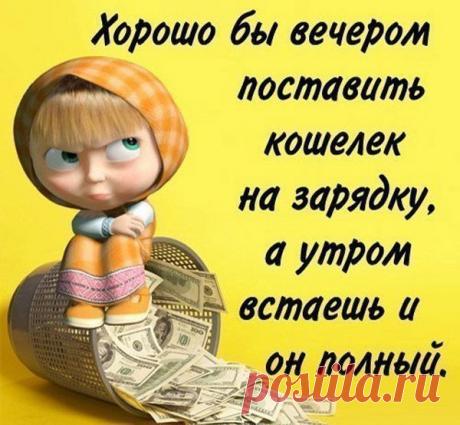 Поделюсь способом заработка в интернете! Обучение -онлайн.Бесплатное! Без вложений! Вся информация и регистрация Здесь!!!