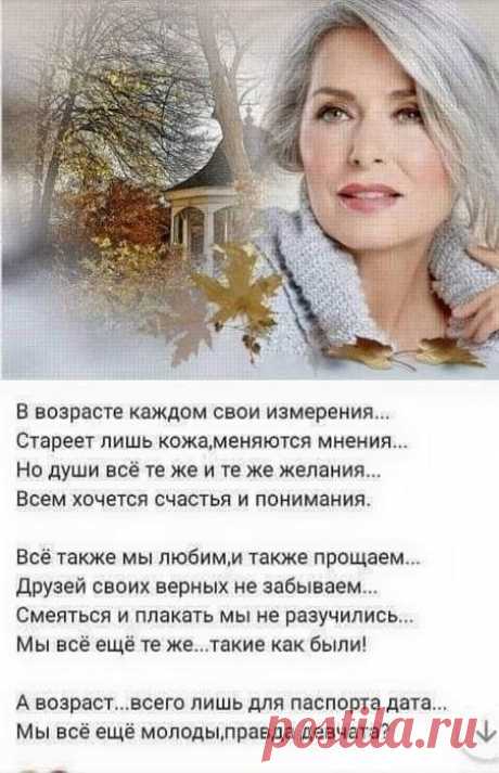 Настроение&gt;Мысли вслух,,,,,,