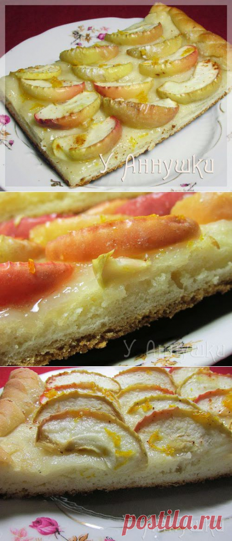 У Аннушки: Быстрый дрожжевой пирог с яблоками.