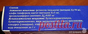 мазь радевит цена: 170 изображений найдено в Яндекс.Картинках