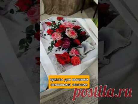принты для вышивки лентами #diy #handmade #embroidery #москва #традиции #moscow