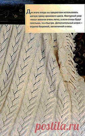 Связать плед спицами