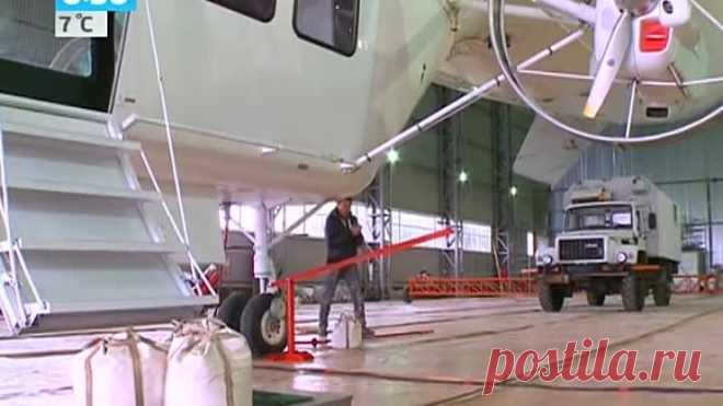 Дирижабль Атлант покоряет небо