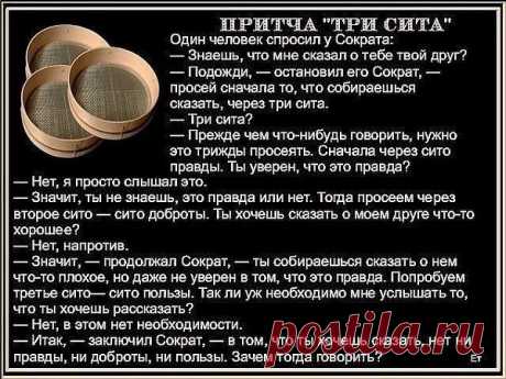 Интересные новости
