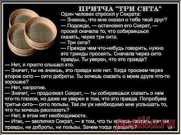 Интересные новости