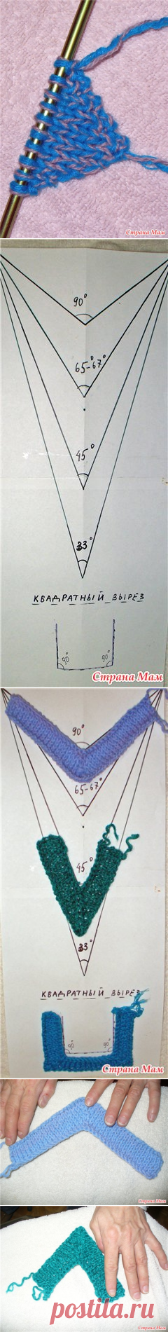 . Выполнение различных углов в вязании спицами - Вязание спицами - Страна Мам
