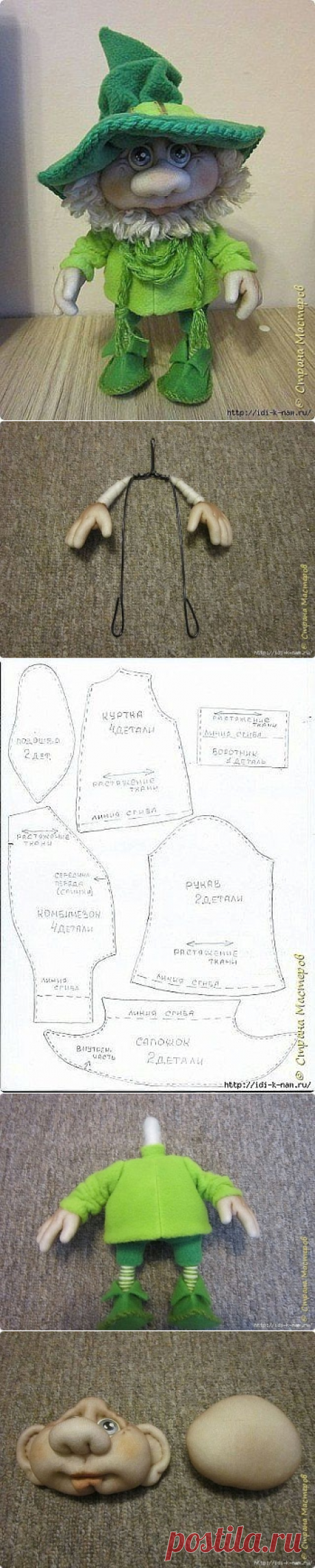 (45) Одноклассники