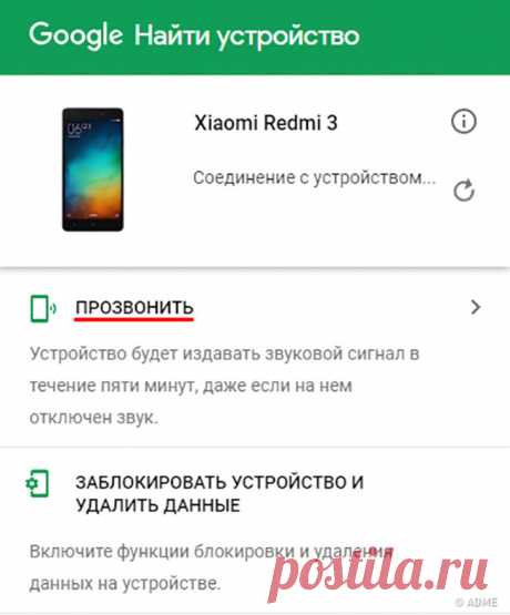 9 хитростей, которые превратят ваш смартфон в супергаджет