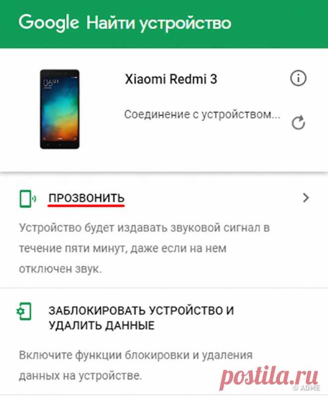 9 хитростей, которые превратят ваш смартфон в супергаджет