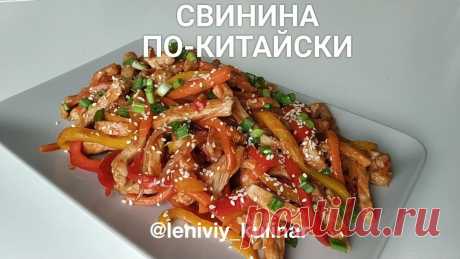 Одно из самых вкусных блюд! А готовить всего полчаса! | Ленивый кулинар | Яндекс Дзен