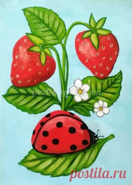 Рисование клубники и божьей коровки Рисование клубники и божьей коровкиАвтор:&nbsp;Лавренко Тамара МихайловнаМатериалы:Бумага для акварели А3, краски гуашь, кисть плоская №8, круглые №5 и №3, палитра, баночка для воды.Процесс:Белый лист закрасим голубой краской (в белую гуашь добавим синей) большой плоской кистью №8.После...