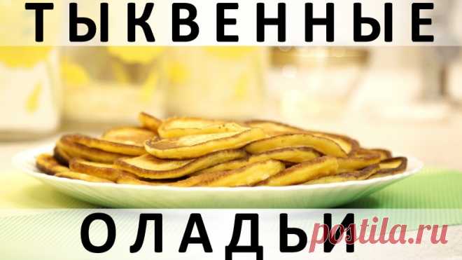 Выпечка и блины · Новые — Кулинарная книга - рецепты с фото