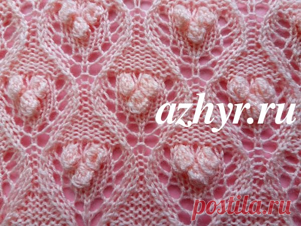 Узор ажурный спицами - ромбы с шишечками | АЖУР - схемы узоров