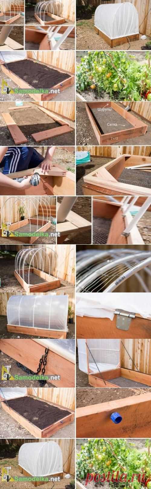 Парник из пластиковых труб своими руками / Cамоделки для дачи / Самоделка.net  - Сделай сам своими руками | Самоделки. Полезные советы и рекомендации домашнему умельцу