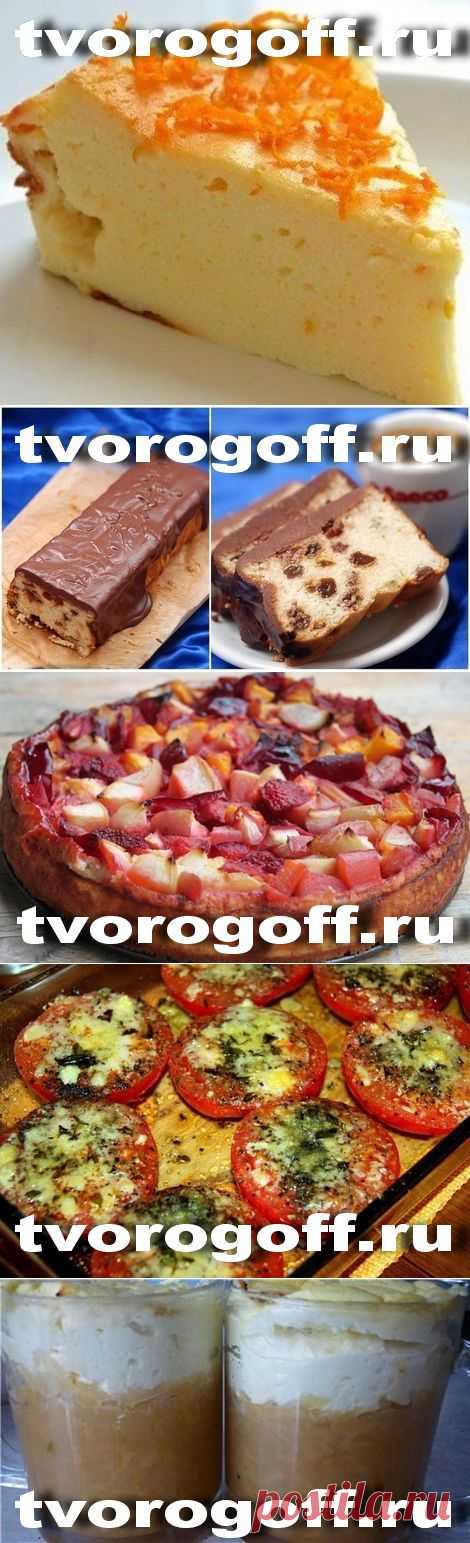 Архивы запеканка - ЗДОРОВАЯ ЕДА - ЭТО ЗДОРОВО