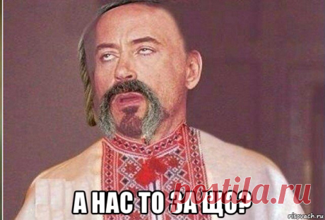 Темы дня