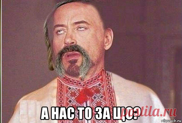 Темы дня