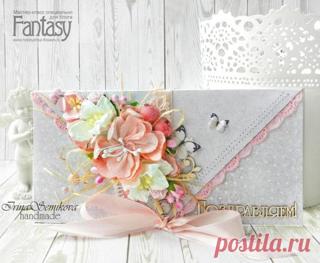 Скрапбукинг