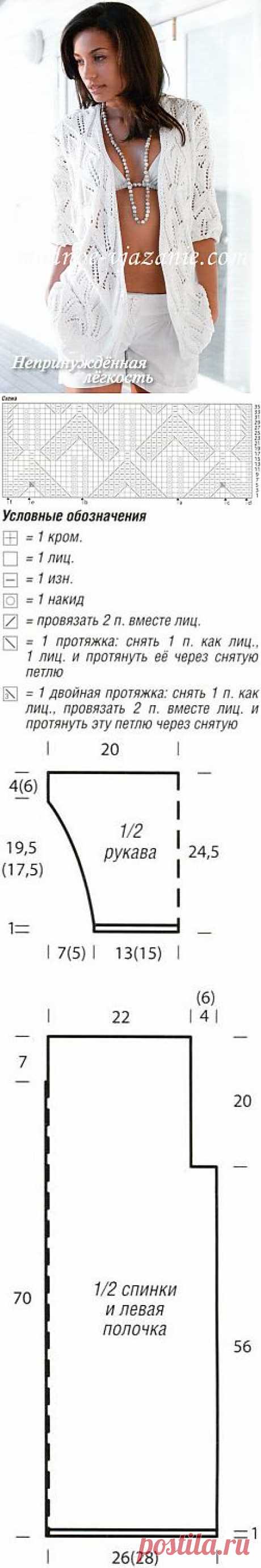 Белый жакет с ажурным узором