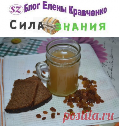 Квас из черного хлеба — 5 рецептов приготовления
