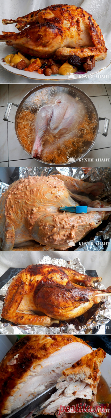 Индейка, маринованная в рассоле и запеченная в духовке с сухофруктами со вкусом буженины станет гордостью  украшением праздничного стола.