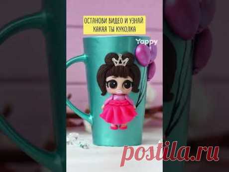 Пиши, что выпало 😉 #полимернаямама #полимернаяглина #handmade