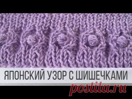 Японский узор с Шишечками на основе резинки 1х1