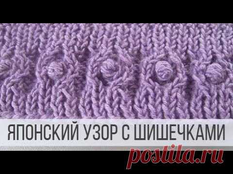 Японский узор с Шишечками на основе резинки 1х1